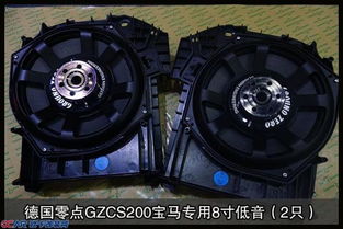 汽车喇叭接口详解，了解其孔数与功能