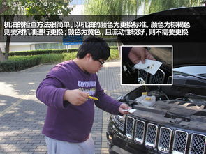汽车冒烟及机油量的检查指南