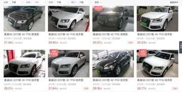 车辆类型与车况 车辆类型与车况