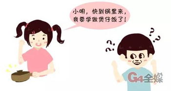 孩子要学着独立和理财 孩子要学着独立和理财