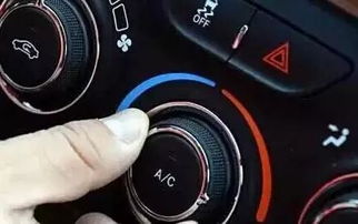 汽车空调风挡调整的费用及步骤解析