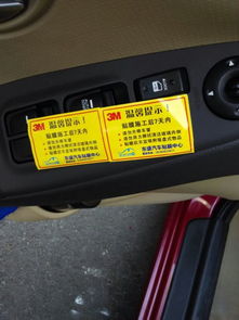 常州学汽车贴膜的费用如何？