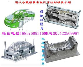 台州汽车支架模具的价格区间