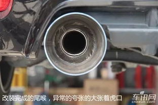 汽车尾喉的重量是多少？
