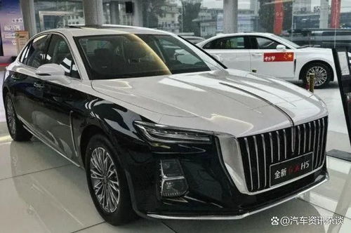 详解，红旗H5的市场售价与购买指南