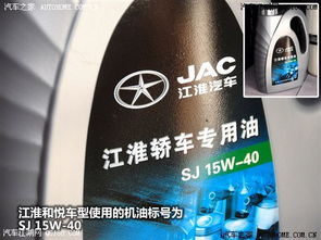 外面换汽车机油的价格详解