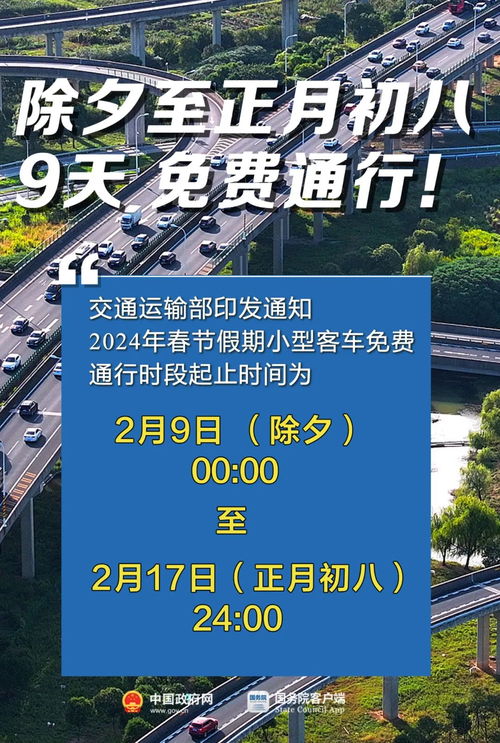 雅安至夹江的汽车票价探讨两地间的交通费用