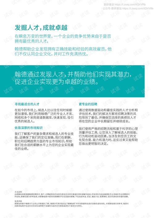 汽车电池的价格构成与购买指南