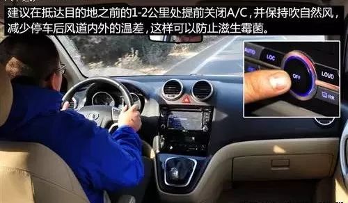 汽车空调冷媒泄漏的修复与保养指南 汽车空调冷媒泄漏的修复与保养指南
