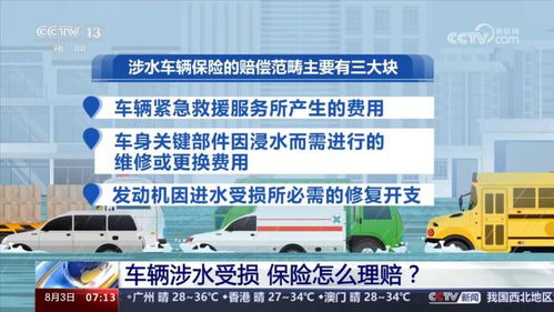 苏州汽车理赔中心的费用与服务详解 苏州汽车理赔中心的费用与服务详解