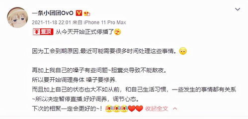 网络红人乌啦啦的副业之路，从网红到自媒体运营者