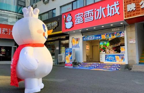 蜜雪冰城，一场突如其来的甜蜜风波