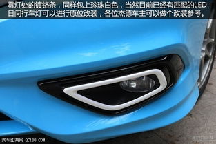 汽车改装尾部颜色的价格探索个性化购车新潮流