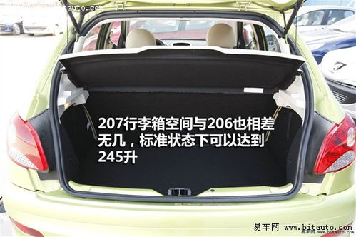 如何充分利用汽车后备箱空间，合理存放酒瓶