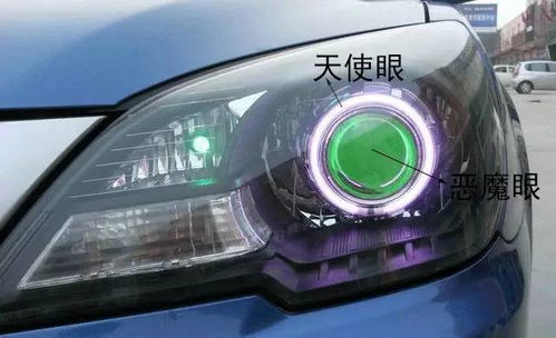 冬天汽车大灯设置技巧与建议 冬天汽车大灯设置技巧与建议