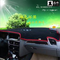 汽车仪表台防晒膜的市场现状与价格分析