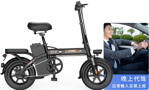 电动汽车折叠轮椅的价格与选择指南 电动汽车折叠轮椅的价格与选择指南