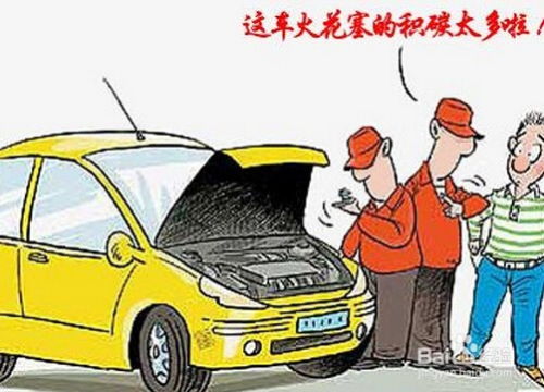 汽车防油质量问题分析与解决方案探讨