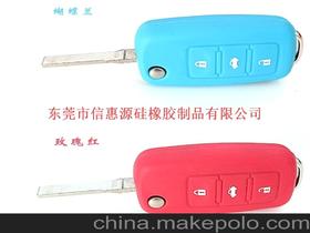 斯柯达汽车钥匙的价格 斯柯达汽车钥匙的价格