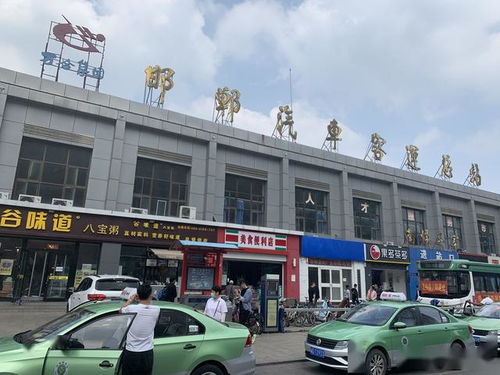 阜新到唐山的汽车长途客运电话是多少？