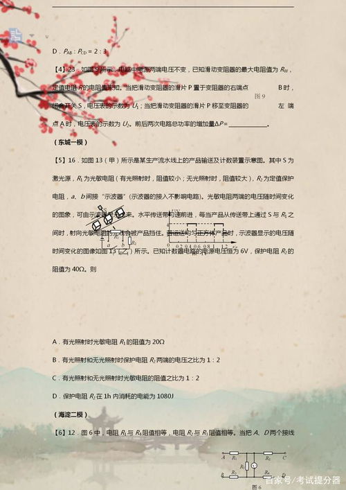 泸州汽车机油的价格分析与选择建议