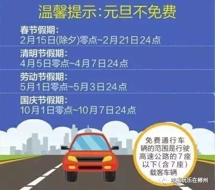 郴州市汽车美容收费分析与比较 郴州市汽车美容收费分析与比较