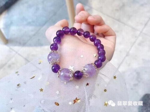 汽车紫水晶挂件的价格分析