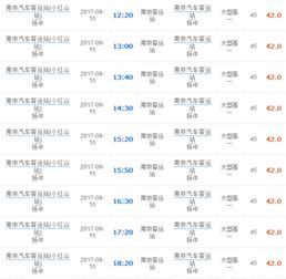 常熟到扬中的汽车票价是多少？