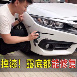 购买白色汽车补漆笔的建议和选择