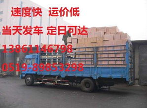 汽车玻璃的物流运费问题