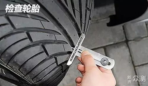 车辆安全检查的必要性，轮胎压力监测的重要性