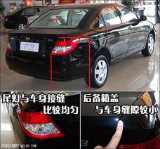 比亚迪汽车F3的价格详解