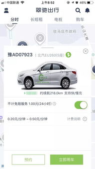 汽车如何办理营运手续需要多少费用？