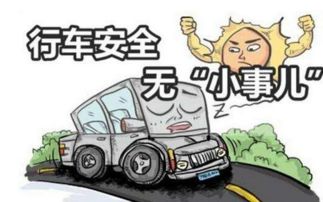 杭州汽车跨市过户价格解析与注意事项