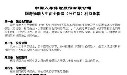 汽车损失险最高赔付倍数解读