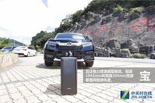 汽车设计中的宽与实际应用 汽车设计中的宽与实际应用