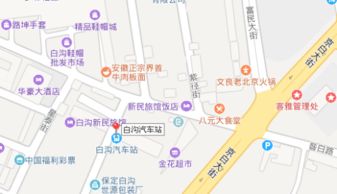 浦北汽车站电话查询指南