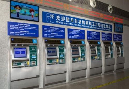 遵义城南汽车站的详细信息与联系方式