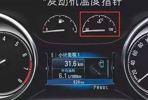 气温多少度需要启动汽车 气温多少度需要启动汽车