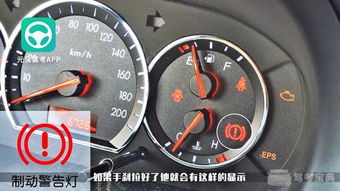 汽车仪表盘的尺寸,从毫米到英寸,全面解析 汽车仪表盘的尺寸,从毫米到英寸,全面解析