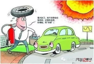 汽车进水熄火后的维修费用，分析与建议
