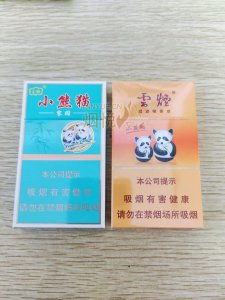 专供烟，价格之谜与市场真相
