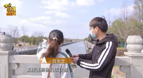 男子聚餐后的意外惊喜