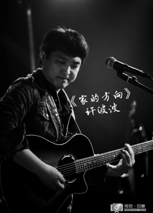 同济大学教授谈刀郎歌曲在全球的传播热度