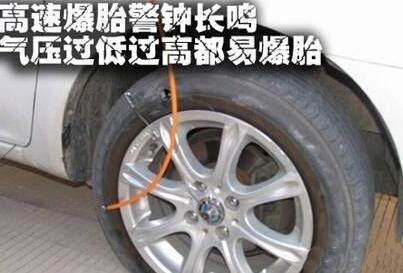 汽车胎压1个是多少正常