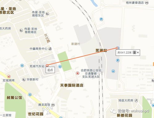 泰安至老汽车站的里程计算与交通指南