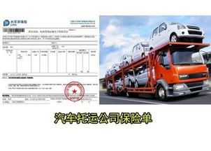 从广州托运汽车的价格分析与建议