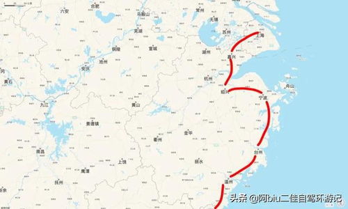 嘉兴至福建的驾车旅程