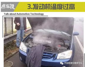 汽车爆炸时的高温为何如此之高？