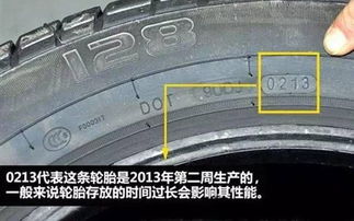 翼虎汽车的轮胎更换里程是多少？